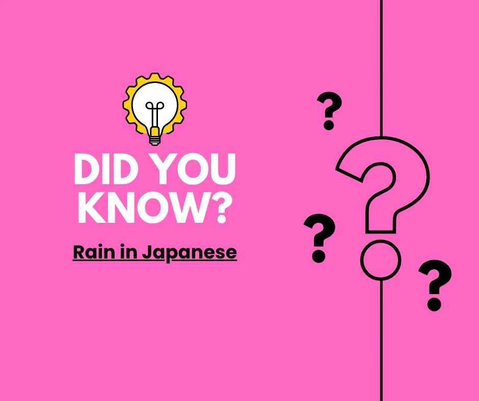 Rain in Japanese