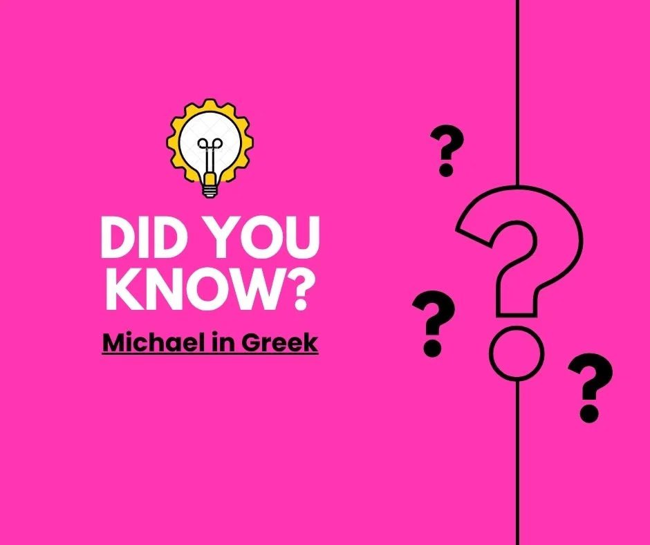 Michael in Greek