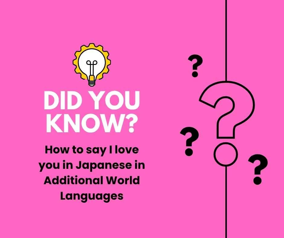 How to Say I Love You in Japanese