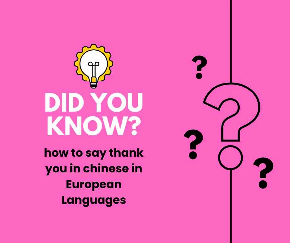 How to say thank you in Chinese